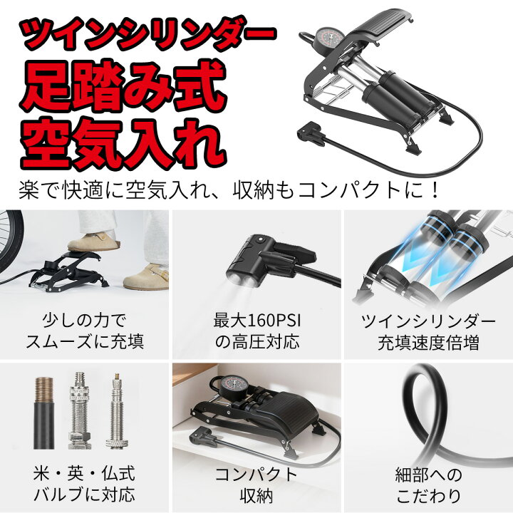 楽天市場】☆楽天1位☆ 空気入れ 足踏み式 全バルブ対応 ゲージ付き 