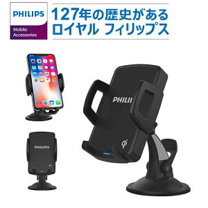 �t�B���b�v�X PHILIPS Qi ���C�����X �[�d�� �[�d �J�[�}�E���g �V�K�[�`���[�W���[ �t�� iPhone Android QI���K�F�ؕi �ԍ� �ԗp �z���_�[�u�����h ���S���S DLP9365