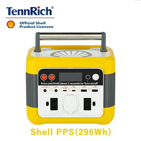 shell portable power station 296Wh (80,000mAh) アウトドア ポータブル電源 キャンプ 非常用 電源 超軽量3.1KG バッテリー コンパクト　サブバッテリー