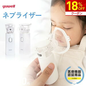 �y18%OFF���N�[�|����6,544�~�zyuwell �l�u���C�U�[ M103 ���b�V���� �l�u���C�U�[ �z���� ��×p ��Ë@��F�� �����p �b�� �g�їp �������@�\�t�� �É� �y�� ����p �l�u���C�U ���b�V�� ��l 