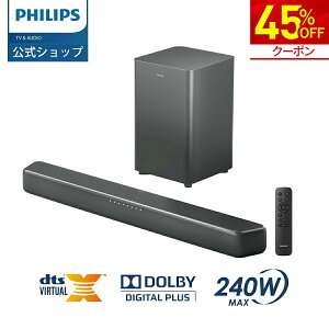 �y45%OFF���N�[�|����25,190�~�z�t�B���b�v�X �T�E���h�o�[ �e���r �X�s�[�J�[ 2.1ch �T�u�E�[�t�@�[ PC ���C�����X 240W �z�[���V�A�^�[ �X�s�[�J�[ �Q�[�� �X�}�[�g�t�H�� �p�\�R�� TV bluetooth HDMI 