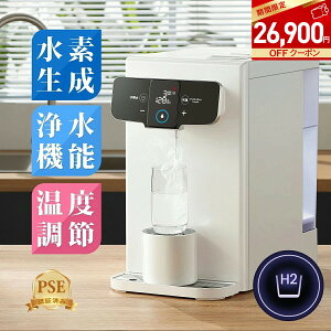 �y26,900�~OFF���N�[�|����62,900�~�z�E�H�[�^�[�T�[�o�[ ���f�������� ���f���T�[�o�[ ���E�H�[�^�[�T�[�o�[ ��� ���Z�x ���f�� �{�� �� �������� �E�H�[�^�[�t�B���^�[ ���� �򐅊� �T�[