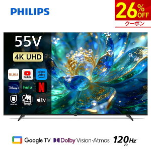 �y26%OFF���N�[�|����65,786�~�zPhilips �e���r 55�^ �`���[�i�[���X�e���r �t�B���b�v�X �e���r ���j�^�[ �O�[�O���e���r Google�e���r 55V �t���e���r �l�b�g���� �������� �X�}�[�g�e���r Dolby Audio