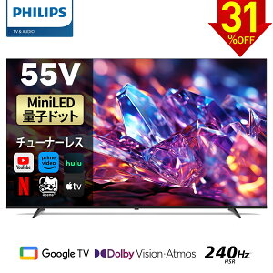 y31OFFzPhilips er 55^ `[i[Xer ʎqhbg Mini LED 4K UHD 4ker Dolby Atoms HDMI2.1 O[Oer Googleer 55V ter HDR10 Wi-Fi Bluetooth Dolby Audio Netflix Apple TV YouTube Ǌ|