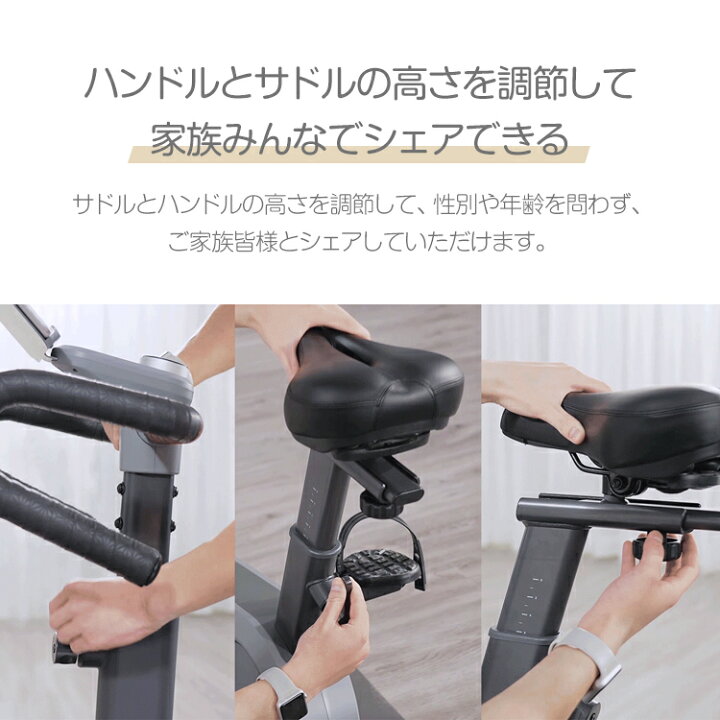 楽天市場】AI フィットネスバイク NEXGIM C01s 負荷80段階 スマート 