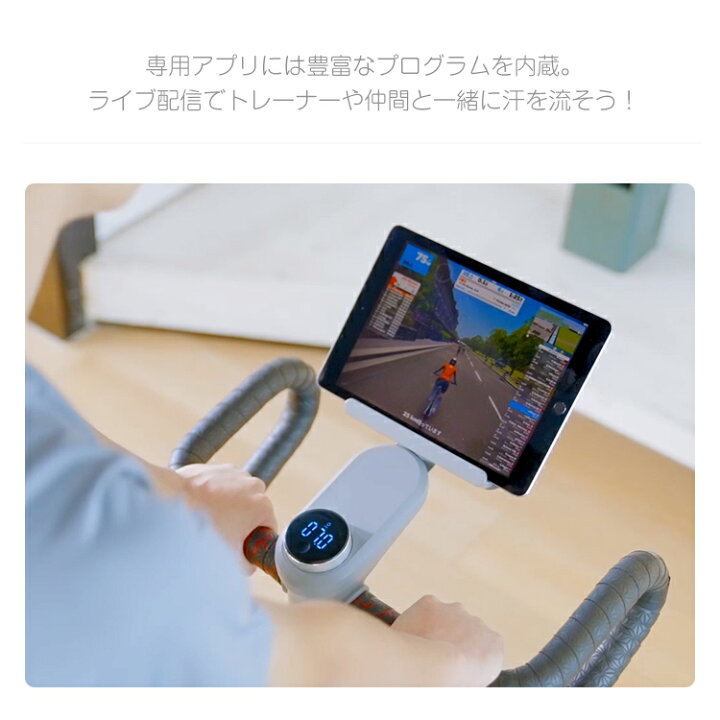 楽天市場】AI フィットネスバイク NEXGIM C01s 負荷80段階 スマート 