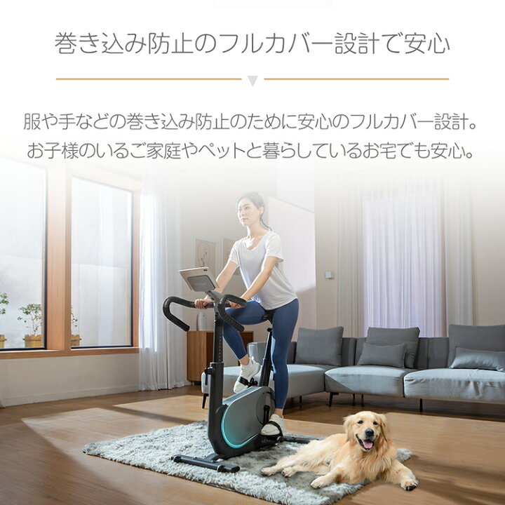 楽天市場】AI フィットネスバイク NEXGIM C01s 負荷80段階 スマート 