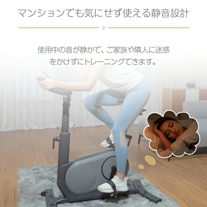 楽天市場】AI フィットネスバイク NEXGIM C01s 電磁負荷式 80段階 