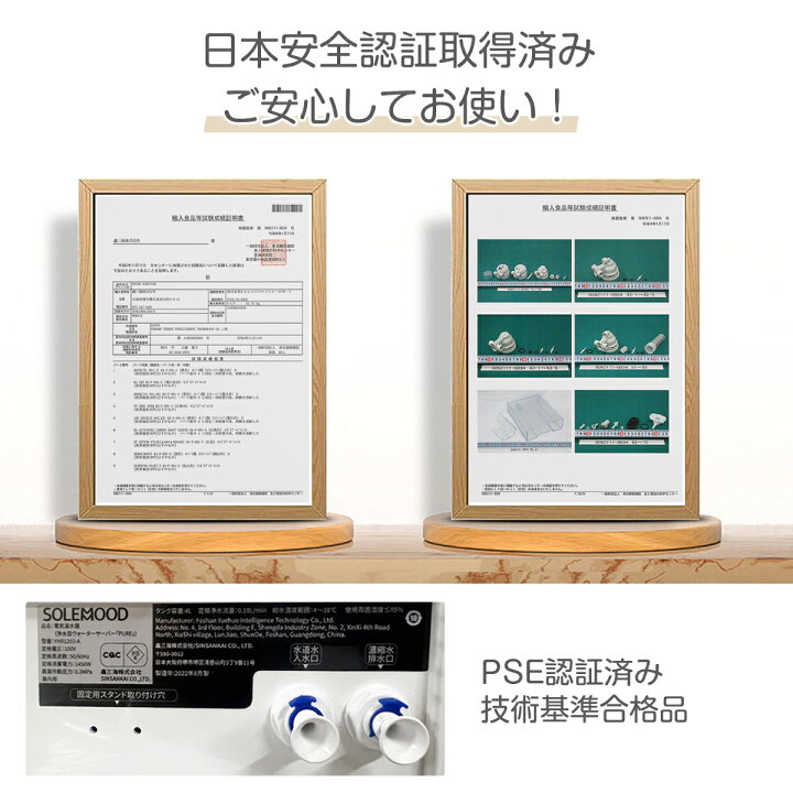 楽天市場】【期間限定☆25％OFFクーポン+予約特典】 ウォーター 