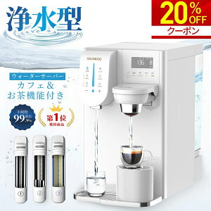 yԌ聚20OFFN[|zzIz EH[^[T[o[  ^  SOLEMOOD 򐅌^ ROJ[gbW  R[q[[J[ ̌^   򐅊 RpNg {  K-CUP 