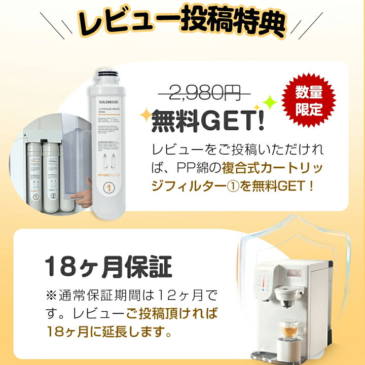 楽天市場】【期間限定☆25％OFFクーポン+予約特典】 ウォーター 