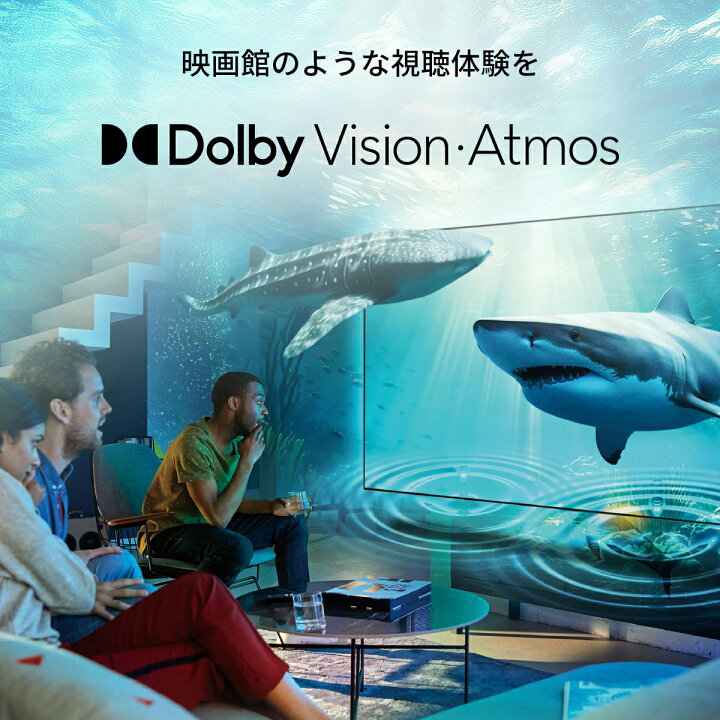 楽天市場】フィリップス テレビ 43型 チューナーレステレビ ブルー 