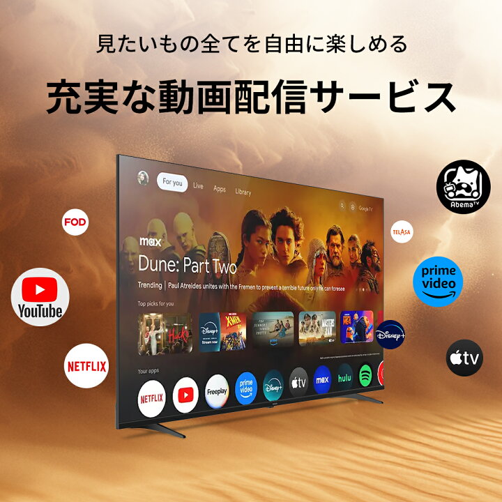楽天市場】フィリップス テレビ 43型 チューナーレステレビ ブルー 