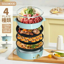 楽天市場】ホットプレート 大型（機能（ホットプレート・鍋 