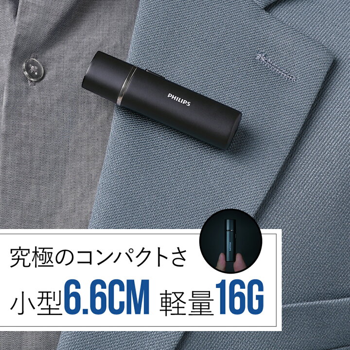 楽天市場】PHILIPS マイク ノイキャンマイク ワイヤレス Bluetooth 超 