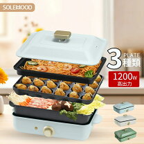 楽天市場】ホットプレート たこ焼き ジンギスカンの通販