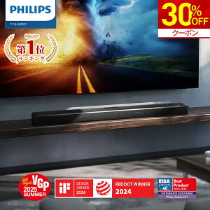 y30%OFFN[|96,600~zyVGP2025 SUMMER܁zPhilips TEho[ er Xs[J[ TuE[t@[  620w 7.2.1ch IMAX Enhanced Dolby Atmos z[VA^[ Xs[J[ Q[ X}[gtH 