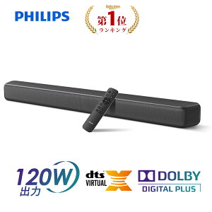 �T�E���h�o�[ �t�B���b�v�X Philips �e���r 120W bluetooth5.4 PC ���C�����X �z�[���V�A�^�[ �X�s�[�J�[ �X�}�[�g�t�H�� �X�}�z iPhone TV HDMI ARC ���f�W�^�� �����f�W�^�� AUX Dolby Digital DTS Virtual:X �o�[