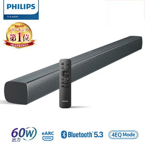 tBbvX TEho[ er bluetooth PC 60W z[VA^[ Q[ Philips Xs[J[ CX X}[gtH p\R X}z iPhone TV HDMI ARC fW^ fW^ AUX USB ڑΉ