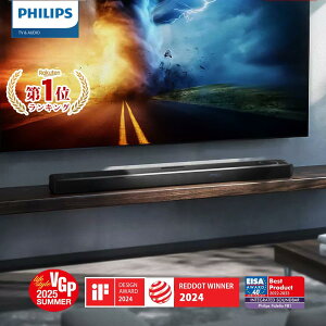 yVGP2025 SUMMER܁zPhilips TEho[ er Xs[J[ TuE[t@[  620w 7.2.1ch IMAX Enhanced Dolby Atmos Ή z[VA^[ Xs[J[ Q[ X}[gtH p\R X}z ipad AirP