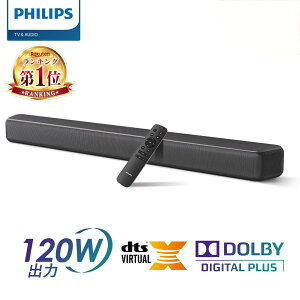 TEho[ tBbvX Philips er 120W bluetooth5.4 PC CX z[VA^[ Xs[J[ X}[gtH X}z iPhone TV HDMI ARC fW^ fW^ AUX Dolby Digital DTS Virtual:X o[
