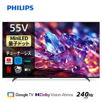 楽天市場】スマートテレビ 55の通販