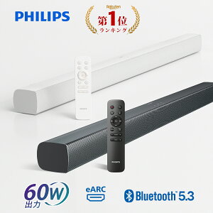 �t�B���b�v�X �T�E���h�o�[ �e���r bluetooth5.3 PC 60W �z�[���V�A�^�[ �Q�[�� Philips �X�s�[�J�[ 2.0ch ���C�����X �X�}�[�g�t�H�� �p�\�R�� �X�}�z iPhone TV HDMI ARC ���f�W�^�� �����f�W�^�� AUX USB ��