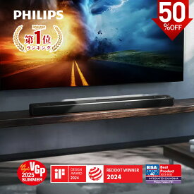 【半額★先行販売】【VGP2025 SUMMER受賞】Philips サウンドバー テレビ スピーカー サブウーファー 内蔵 620w 7.2.1ch IMAX Enhanced Dolby Atmos ホームシアター スピーカー ゲーム スマートフォン パソコン スマホ ipad AirPlay TV シアターバー bluetooth