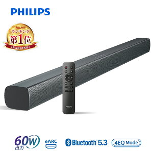�t�B���b�v�X �T�E���h�o�[ �e���r bluetooth5.3 PC 60W �z�[���V�A�^�[ �Q�[�� Philips �X�s�[�J�[ 2.0ch ���C�����X �X�}�[�g�t�H�� �p�\�R�� �X�}�z iPhone TV HDMI ARC ���f�W�^�� �����f�W�^�� AUX USB ��