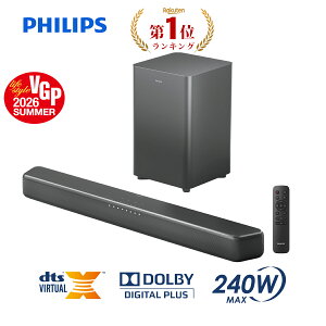 �yVGP2026 SUMMER��܁z�t�B���b�v�X �T�E���h�o�[ �e���r �X�s�[�J�[ 2.1ch �T�u�E�[�t�@�[ PC ���C�����X 240W �z�[���V�A�^�[ �X�s�[�J�[ �Q�[�� �X�}�[�g�t�H�� �p�\�R�� TV bluetooth HDMI ARC ���f�W
