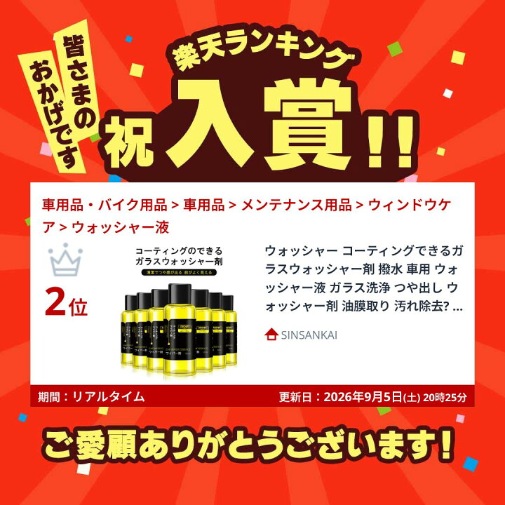 Amazon | シボレー タホ フロントガラスウォッシャーリザーバー 2000 01 02 03 04 05 2006 | タンクのみ |  GM1288106 | 12487670 | ウォッシャータンク | 車＆バイク GM 純正 部品 23208851 フロントガラスウォッシャー液リザーバー、10インチ GM Genuine Parts 2320 並行輸入品