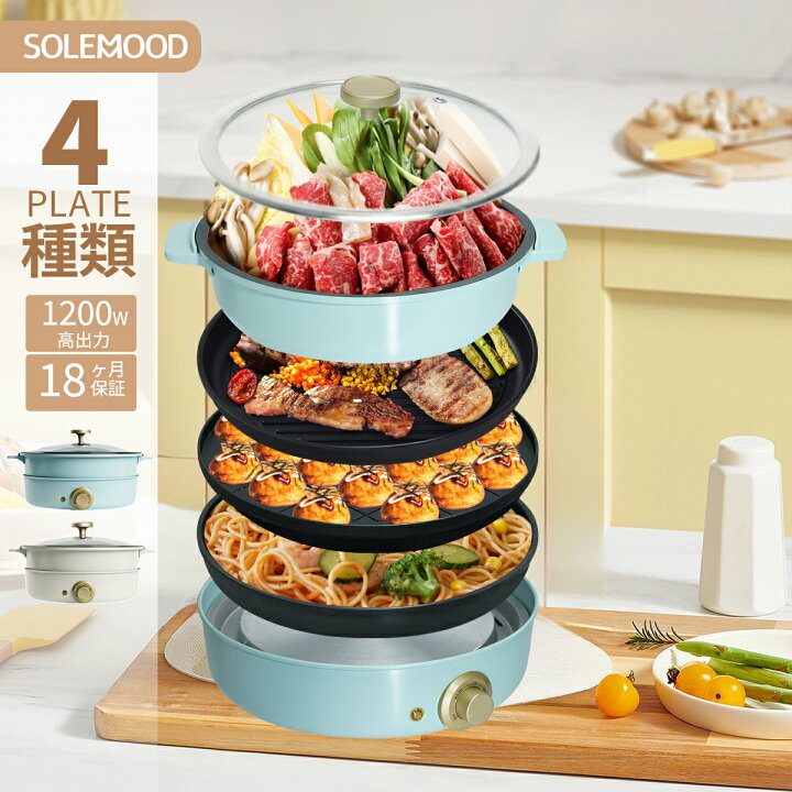 楽天市場】【先着150名様限定☆15％OFFクーポン】 ホットプレート  