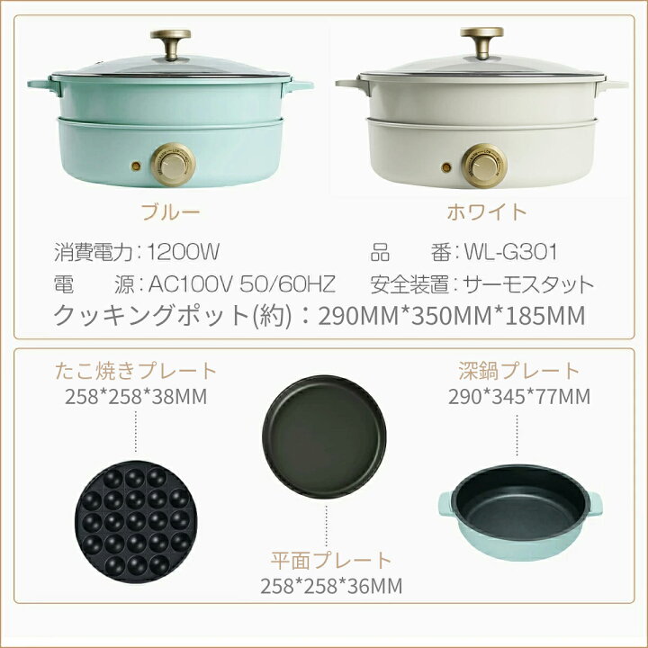 楽天市場】【クーポンで10,496円！6/26迄】 SOLEMOOD ホットプレート 3 