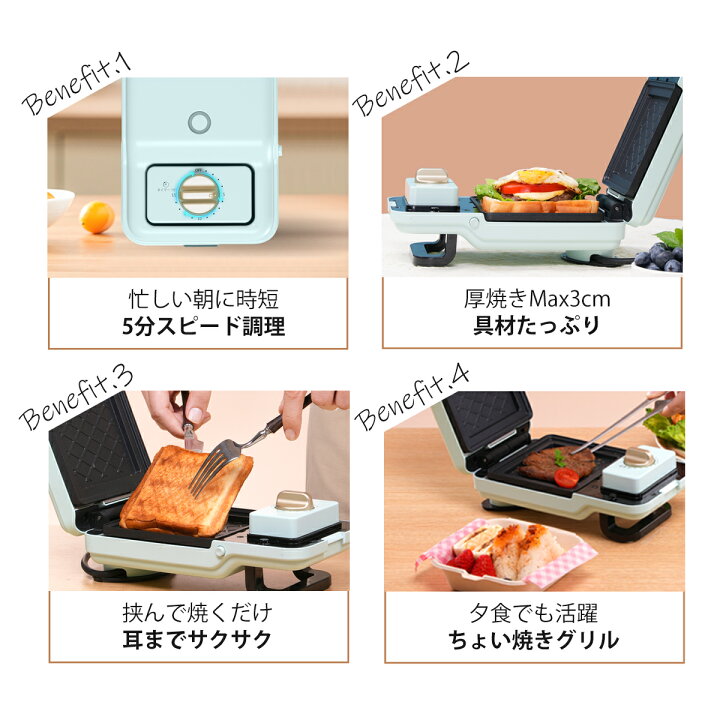 Solemood ワッフルメーカー solemood ホットサンドメーカー ホットサンドメーカー ワッフルメーカー 電気 2枚焼き 2枚 ダブル ホットサンド サンドイッチメーカー 耳まで タイマー付き 耳 マルチ ホット サンドメーカー 洗える パン焼き器 着脱式 ホットサンド コンパクト 1枚焼き SINSANKAI