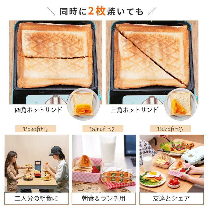 楽天市場】【04/05限定☆550円OFFクーポン】☆楽天1位☆ ホットサンド 