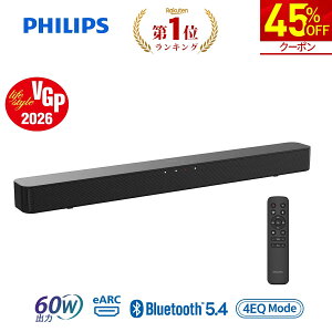 �y45%OFF���N�[�|����9,845�~�z�yVGP2026��܁z�t�B���b�v�X �T�E���h�o�[ �X�s�[�J�[ �e���r PC ���C�����X 60W �z�[���V�A�^�[ �X�s�[�J�[ �Q�[�� �X�}�[�g�t�H�� �p�\�R�� �X�}�z iPhone TV �T�E��