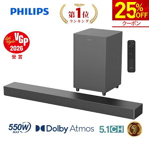 �y25%OFF���N�[�|����52,350�~�z�yVGP2026��܁z�t�B���b�v�X �T�E���h�o�[ �e���r �X�s�[�J�[ 5.1ch �T�u�E�[�t�@�[ Dolby Atmos PC ���C�����X 550W �z�[���V�A�^�[ �X�s�[�J�[ �Q�[�� �X�}�[�g�t�H�� 
