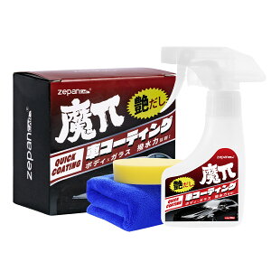 �R�[�e�B���O�� �� �K���X�R�[�e�B���O�� �K���X�R�[�e�B���O �� ���� ���� ������ �K���X �{�f�B ���b�N�X �X�v���[ �����R�[�e�B���O �s�J�s�J �J�[�R�[�e�B���O�� ������ �o�C�N ��� �J