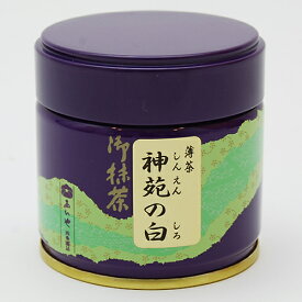 高級 特上抹茶 神苑の白 30g缶『食品』[あいや]【抹茶生産量日本一　西尾抹茶】【宇治抹茶がルーツ】【抹茶】【西尾】【西尾抹茶】【薄茶】【お茶】【緑茶】