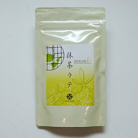 ラテシリーズ 抹茶ラテ 120g袋入り『食品』[葵製茶]【抹茶生産量日本一　西尾抹茶】【宇治抹茶がルーツ】【抹茶】【お茶】【西尾】【アフタヌーンティー】【休憩】【カフェ】【ティータイム】【インスタント】【2袋まで「クロネコゆうパケット」可】