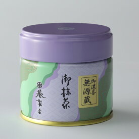 御濃抹茶　無源蔵　30g　缶入り『食品』[葵製茶]【抹茶生産量日本一　西尾抹茶】【宇治抹茶がルーツ】【抹茶】【西尾】【西尾抹茶】【濃茶】