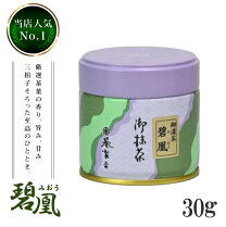 楽天市場】葵 製茶の通販 10kg 緑葵碧