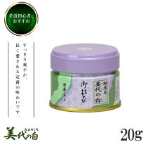 楽天市場】星野園 舞之白の通販