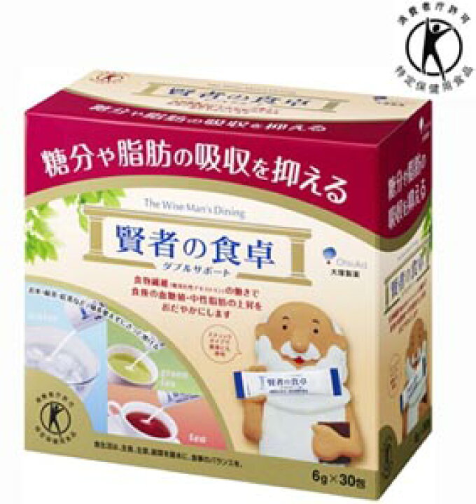 楽天市場 大塚製薬 賢者の食卓 ダブルサポート 1箱 6g 30包 食品 大塚食品 特定保健用食品 カロリーオフ メタボリック予防 糖尿病 難消化性デキストリン ダイエット食品 三河わくわくストリート 楽天市場 大塚製薬 賢者の食卓 ダブルサポート 1箱 6g 30包 食品 大塚食品 特定保健用食品 カロリーオフ メタボリック予防 糖尿病 難消化性デキストリン ダイエット食品 三河わくわくストリート
