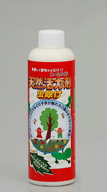 楽天市場 ニーム オイル 虫除けの通販