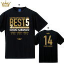 【WEB SHOP限定】期間限定!2018-19 #14金丸選手 BEST5記念Tシャツ『衣類』『シーホース三河公式グッズ』
