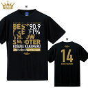 【WEB SHOP限定】期間限定!2018-19 #14金丸選手 BESTフリースロー記念Tシャツ『衣類』『シーホース三河公式グッズ』