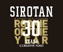 【WEB SHOP限定】期間限定!2018-19 #30岡田選手 新人賞記念ユニしろたんぬいぐるみ(大)『雑貨』『シーホース三河公式グッズ』