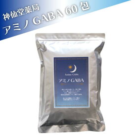 アミノGABA(1包×3g)*60包【神仙堂薬局 豚肝臓加水分解物含有食品 アミノ酸 サプリメント ギャバ 健康食品】