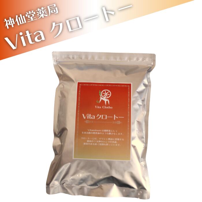 Vitaクロートー(1包×3g)*60包
